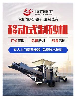 熱烈歡迎省市領導蒞臨恒力重工考察制砂機項目