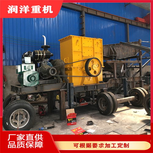 小型流動破碎機制砂機圖片望都柴油動力移動碎石機廠家