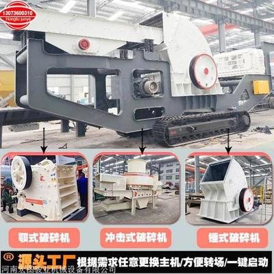 一小時80方移動制砂機價格 宏圖駿業 流動式沖擊破打砂機 出沙高