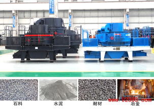 制砂機廠家生產沖擊式破碎機如何選購