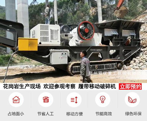 【山西晉城時產200-500t的移動式制砂機生產現場】- 