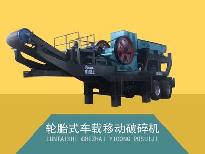 移動式建筑垃圾制砂機成為建筑垃圾破碎站的猛將軍師